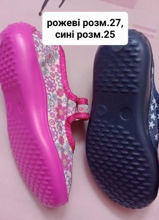 Тапочки комнатные 2