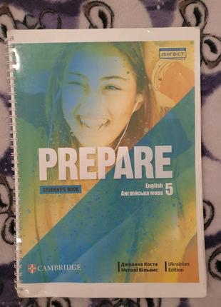 Prepare english 5 , student's book. робочий зошит з виконаними завданнями у подарунок