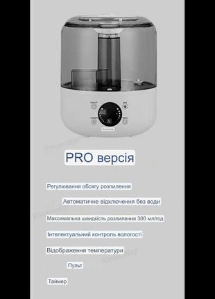 Аромадиффузор, увлажнитель воздуха 3л 300мл/время с пультом д/у