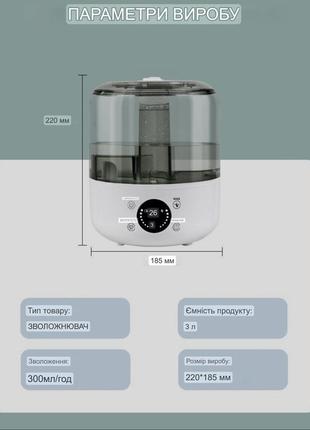 Аромадіфузор, зволожувач повітря 3л 300мл/час с пультом д/у6 фото