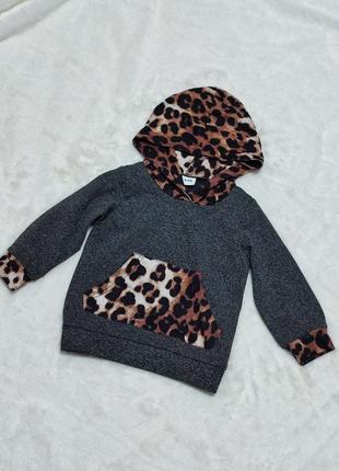 Спортивна кофта