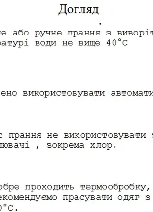 Класична дитяча футболка з вишивкою «козацька (синя вишивка)»4 фото