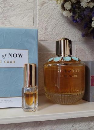 Elie saab girl of now. edp. розпив 10мл 350грн