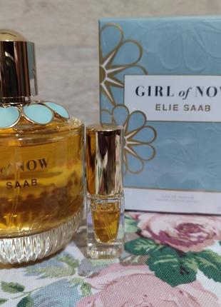 Elie saab girl of now. edp. розпив 3,5,10мл