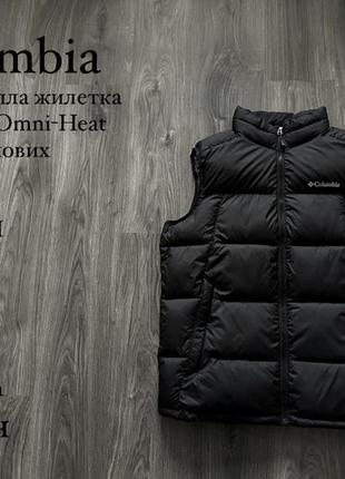 Columbia omni-heat vest мужская,зимняя жилетка