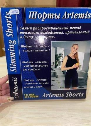 Антицелюлитные шорты для спорта artemis р. l