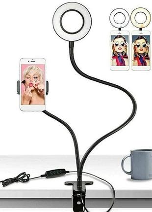 Набор блогера гибкий штатив с кольцевой led лампой, держатель для телефона