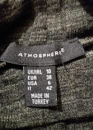 Свитшот atmosphere 5