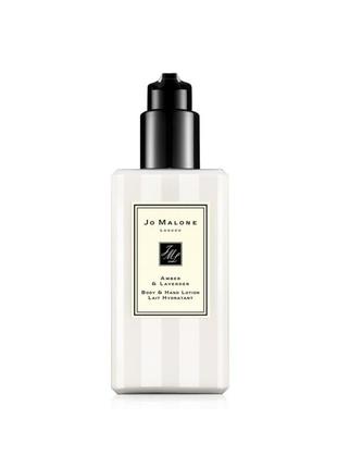 Jo malone london amber & lavender body & hand lotion, 250ml