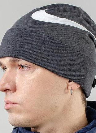 Шапка nike beanie gfa team av9751-060 серая