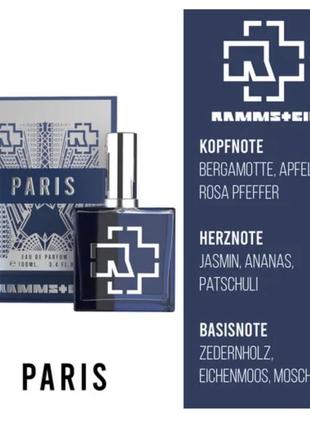 Rammstein paris духи + эліксир 2