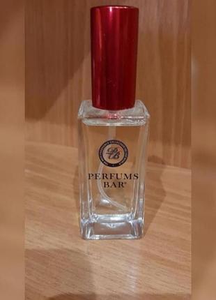 Perfums bar
