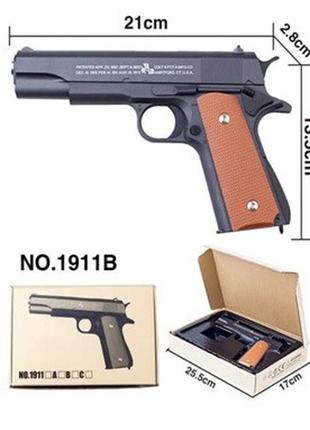 Игрушка пистолет 1911b (48шт/2) пульки в коробке 25,5*17см