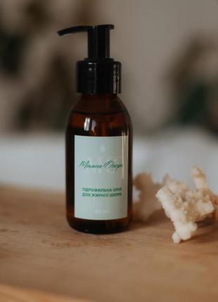 Гидрофильное масло для жирной кожи. ручная работа! органический состав!