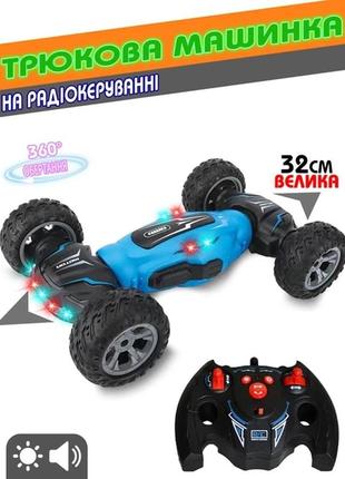 Трюковый радиоуправляемый автомобильный перевертыш hyper leopard-2 32x20x7см, звук, светло-синий
