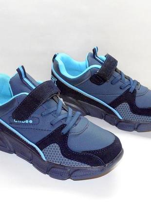 Кросівки для хлопчика clibee р.32,33