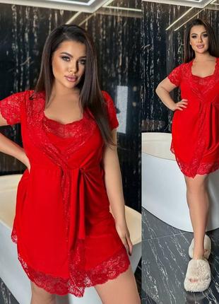 Ночная рубашка + пеньюар