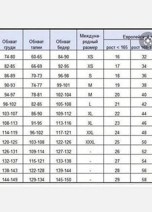 Arcan
майка и шорты
100%хлопок
турция 
с(42-44)
м(44-46)
л(46-48)
хл(48-50)2 фото