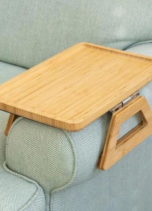 Бамбуковий столик-накладка на підлокітник дивану, 26,5*38 см1 фото