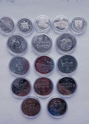 Набор монет зуда