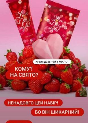 Набор для неи