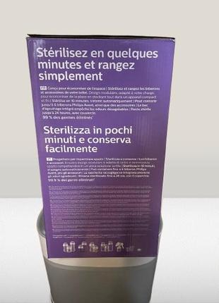 Продам стерилизатор avent
