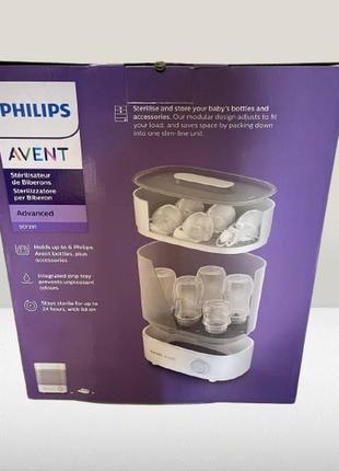 Продам стерилизатор avent