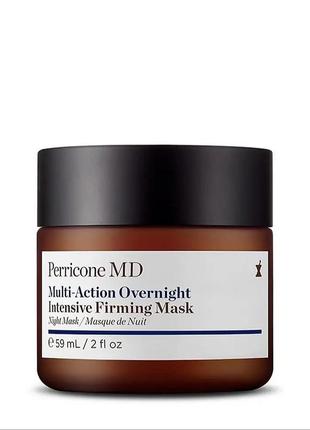 Укрепляющая ночная маска perricone md multi-action overnight intensive firming mask оригинал