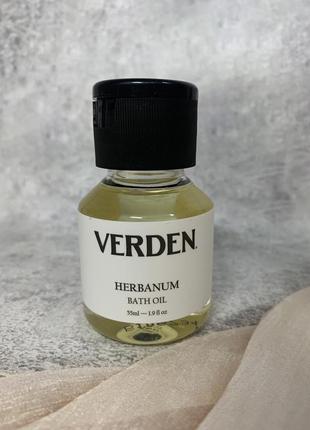 Натуральная маселка масло для ванны verden herbanum