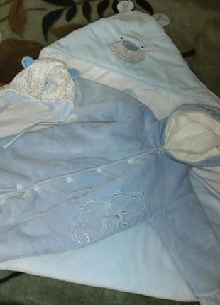 Набір для виписки для хлопчика