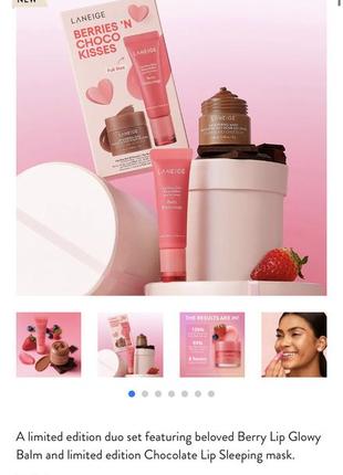 Ідеальний лімітований набір для губ laneige berries 'n choco kisses set3 фото