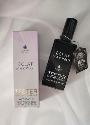 Eclat d'arpege lanvin тестер 65мл