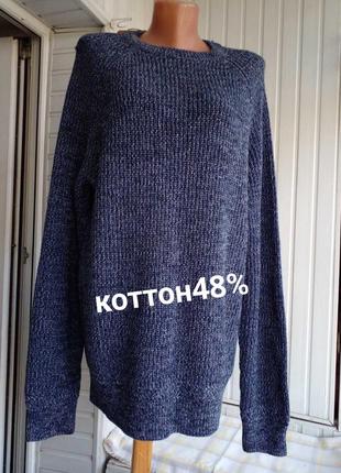 Новый коттоновый свитер джемпер большого размера батал