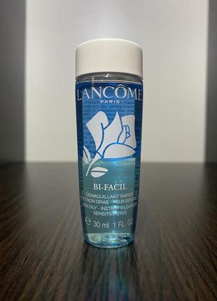 Lancome для снятия макияжа