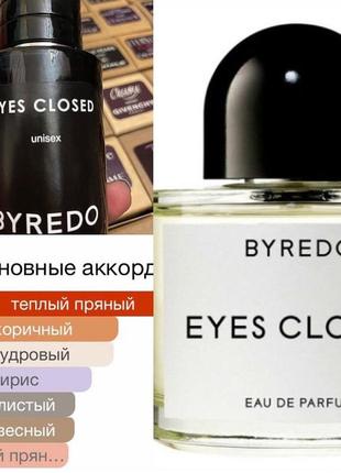 Eyes closed 🤩byredo💕 тестер люкс1 фото