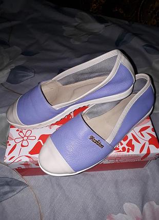 Макасины натуральные