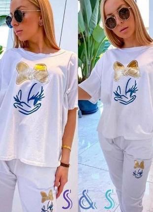 Прогулочный костюм