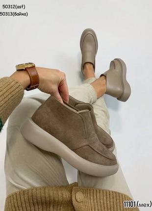 Лоферы замш ❤️