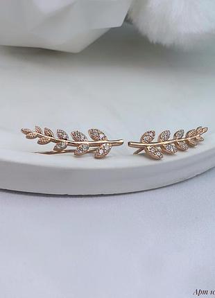 Серебряные серьги листок