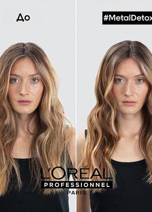 Маска для волос l'oreal professionnel serie expert metal detox anti-deposit protector mask5 фото