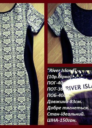 Шикарное платье river island1 фото