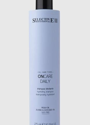 Selective professional oncare daily shampoo, italy,элитный проф органический безсульфатный шампунь для очень сухих, поврежденных волос