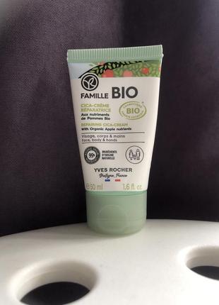 Cica crem family bio для обличчя,рук і тіла4 фото