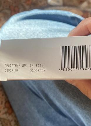 Параплексін