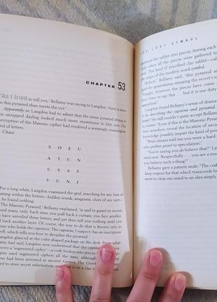 Книга англійською ден браун "втрачений символ"4 фото