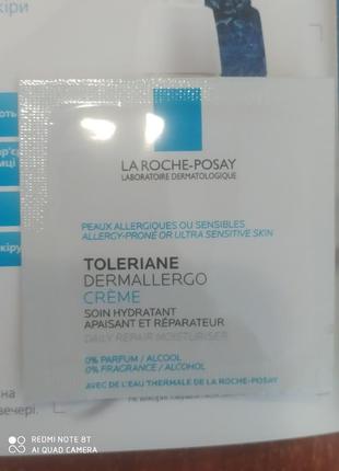 Новинка !крем la roche-posayтолеран дермалерго ,8грн2 фото