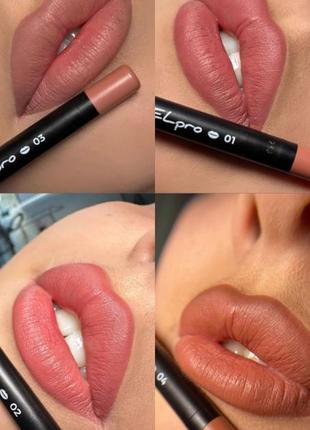 Олівці для губ