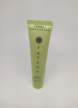 Молочко для тіла tatcha forest awakening hinoki body milk