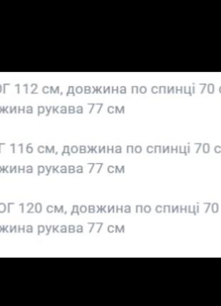 Тепла сорочка чоловіча/ тепла сорочка в карту чоловіча/ чоловіча картата сорочка7 фото