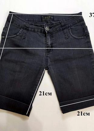 Сірі оригінальні джинсові шорти довгі з підкатом3 фото